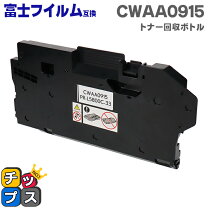 楽天市場】富士ゼロックス トナー回収ボトルの通販