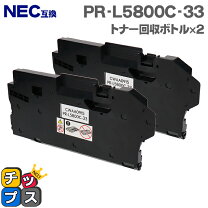 楽天市場】トナー 回収 ボトルの通販