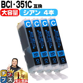 楽天市場 i 351xlcの通販