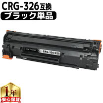 楽天市場】トナーカートリッジ CANON 326 LBP－6230の通販