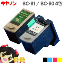 楽天市場】bc－91 互換 インクの通販