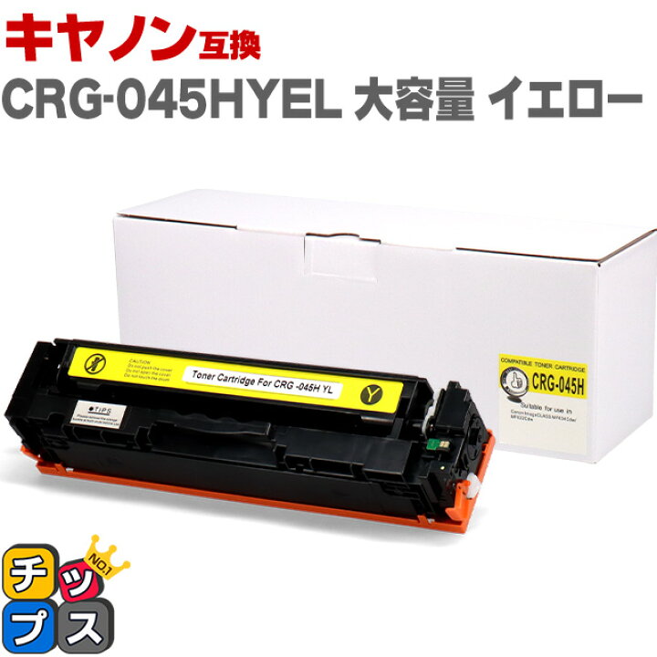 楽天市場】☆4/30は最大P22倍＆GWクーポン配布 キヤノン Canon CRG  