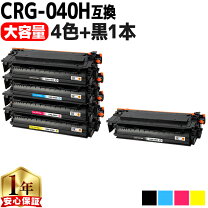 楽天市場】canon satera lbp712ci トナーカートリッジの通販