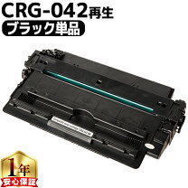 楽天市場】lbp442 トナーの通販