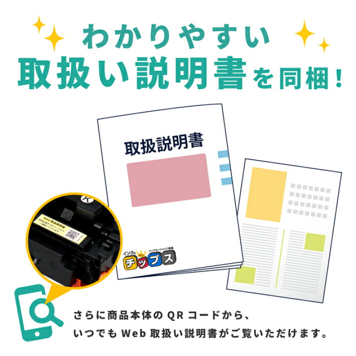 楽天市場】【大容量】 キヤノン用 CRG-055H 4色セット 互換トナー  