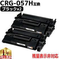 楽天市場】トナーカートリッジ057hの通販
