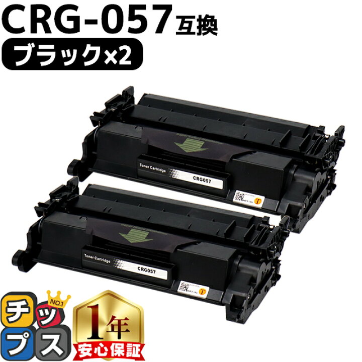 楽天市場】☆P+10倍中！エントリーで！ 【 高品質 送料無料 】キヤノン  