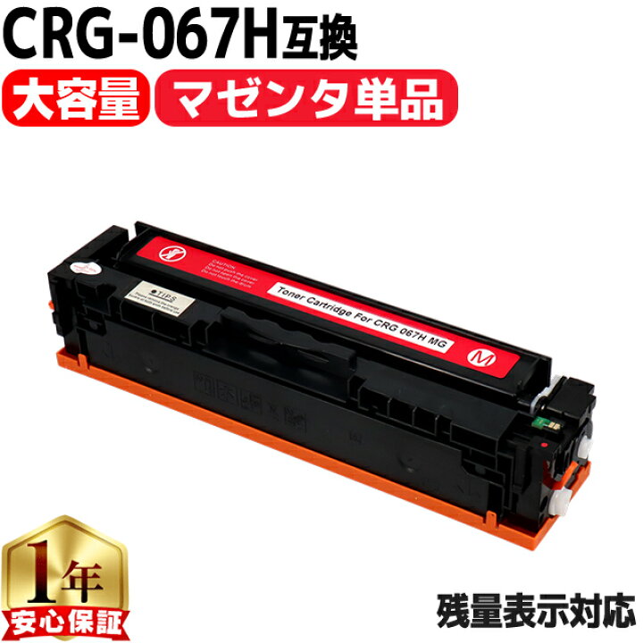 楽天市場】☆エントリーで5月ずっと+P10倍 【純正同様 残量表示機能 