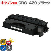 楽天市場】canon dpc995 トナー（PCサプライ・消耗品｜パソコン・周辺 