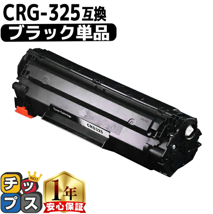 楽天市場】☆8/1はP最大8倍! 【送料無料・あす楽】 キャノン用 CANON用 