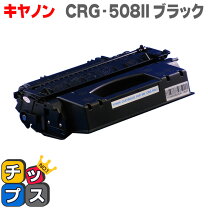 楽天市場】canon LBP3300の通販
