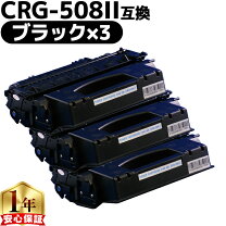 楽天市場】canon lbp3300 インクの通販
