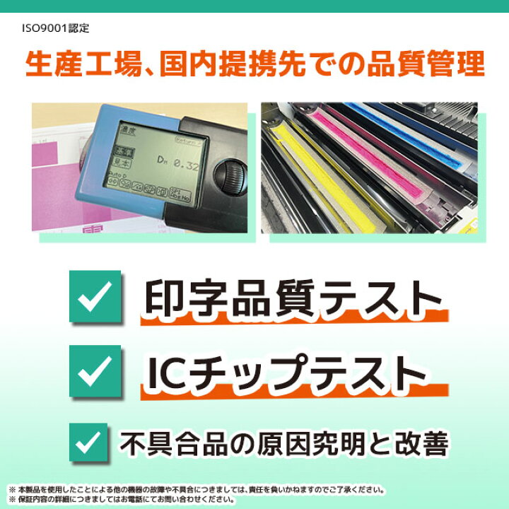 楽天市場】【全商品P10倍!】 トナー カートリッジ 054 キヤノン Canon CRG-054H 大容量 重合パウダー トナーカートリッジ 054H 4色セット互換セット内容:CRG-054HBLK CRG-054HCYN CRG-054HMAG CRG-054HYEL 対応機種:Satera LBP621C / Satera 622C / Satera MF642Cdw ... 楽天市場】【全商品P10倍!】 トナー カートリッジ 054 キヤノン Canon CRG-054H 大容量 重合パウダー トナーカートリッジ 054H 4色セット互換セット内容:CRG-054HBLK CRG-054HCYN CRG-054HMAG CRG-054HYEL 対応機種:Satera LBP621C / Satera 622C / Satera MF642Cdw ...
