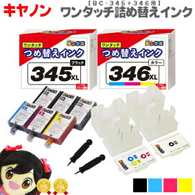 楽天市場 インクカートリッジ 人気ランキング1位 売れ筋商品