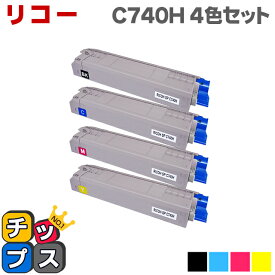 RICOH リコー SPC740H 4色セット トナーカートリッジ リサイクルトナー 大容量 内容： SPC740H-BK SPC740H-C SPC740H-M SPC740H-Y 機種： SP C740 SP C750 SP C751