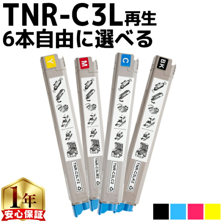 楽天市場】先行SALEクーポン配布中 好きな色を6本選べる オキ用 TNR 
