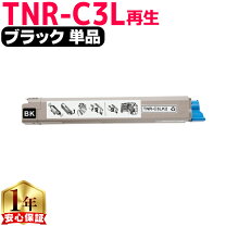 楽天市場】オキ c811dn リサイクルトナーの通販