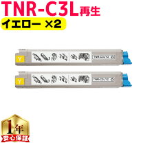 楽天市場】oki corefido c811dn (a3カラーledプリンタの通販