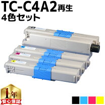 楽天市場】oki mc363 純正品 4色セットの通販