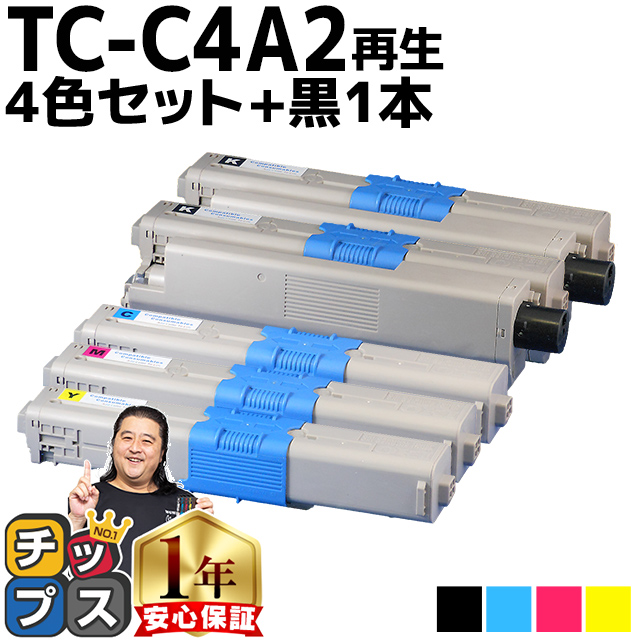 楽天市場】【大容量版】 OKI用 オキ TC-C4A2 TC-C4A2-4PK 4色セット+