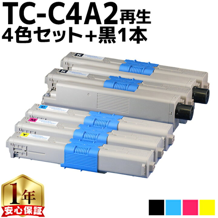 楽天市場】☆14日までクーポンで5%OFF！ 【大容量版】 OKI用 オキ TC 