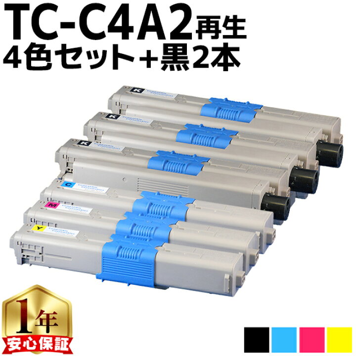 楽天市場】☆エントリーでP最大19倍 【大容量版】 OKI用 オキ TC-C4A2 