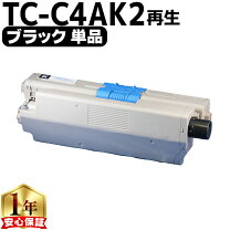 楽天市場】トナー oki mc363 純正の通販