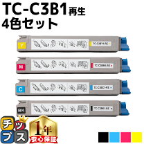 楽天市場】oki tc－c3の通販 
