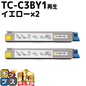 沖データ用 OKI用 TC-C3B1 TC-C3BY1 イエロー ×2セット リサイクルトナーカートリッジ エコ 内容： TC-C3BY1 機種： C824dn C844dnw C835dnw C835dnwt