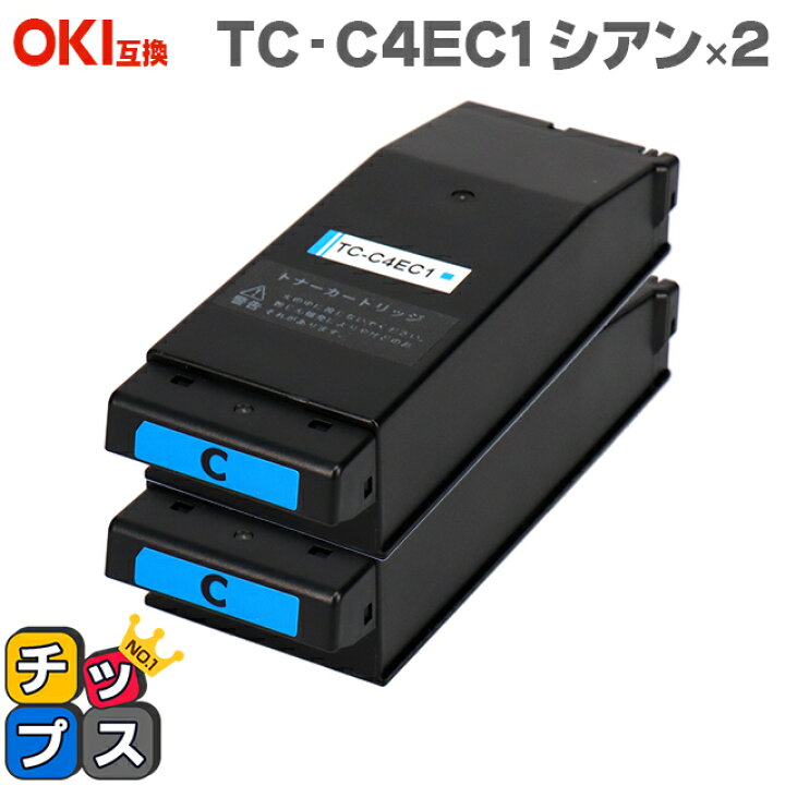 楽天市場】☆今だけ！GWクーポン対象商品 OKI（オキ） TC-C4E1 TC  