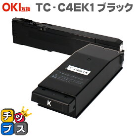 【廃トナーボックス付き】OKI（オキ） TC-C4E1 TC-C4EK1 ブラック単品 互換トナーカートリッジ 対応機種：COREFIDO C650dnw セット内容：TC-C4EK1 【残量表示対応のICチップを搭載】