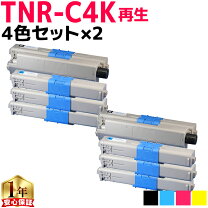 楽天市場】oki トナー tnr－c4kの通販