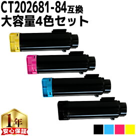 楽天市場】 トナーカートリッジ > 富士フイルム用（富士ゼロックス用 