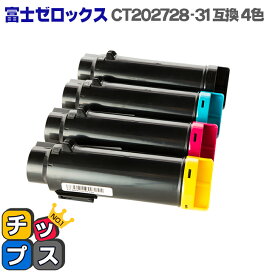 楽天市場】 トナーカートリッジ > 富士フイルム用（富士ゼロックス用 