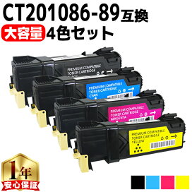 楽天市場】 トナーカートリッジ > 富士フイルム用（富士ゼロックス用 