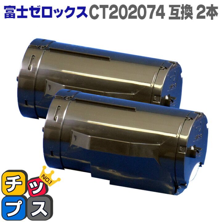 楽天市場】☆エントリーでP最大18倍 【送料無料】 【2個セット  