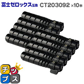 楽天市場】 トナーカートリッジ > 富士フイルム用（富士ゼロックス用 