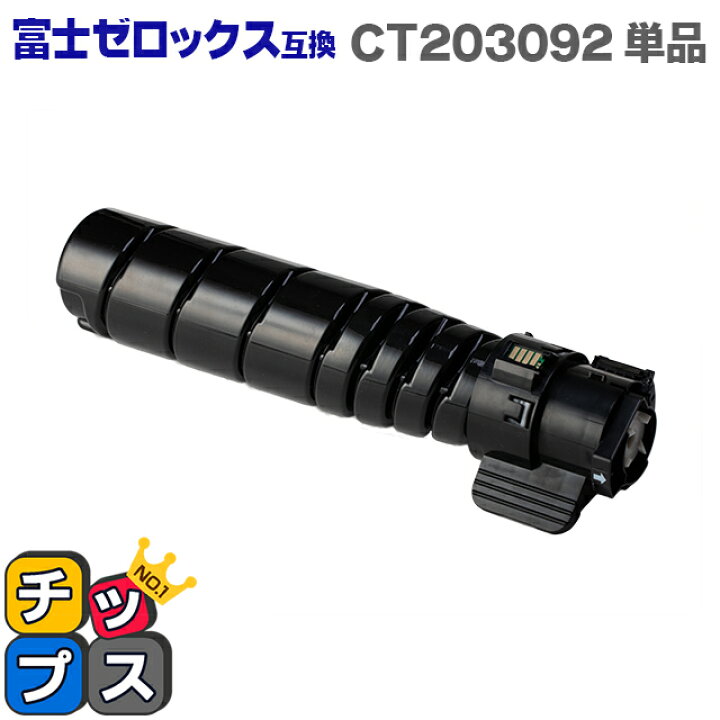 楽天市場】☆今だけ！GWクーポン対象商品 【即納】富士フイルム（富士  