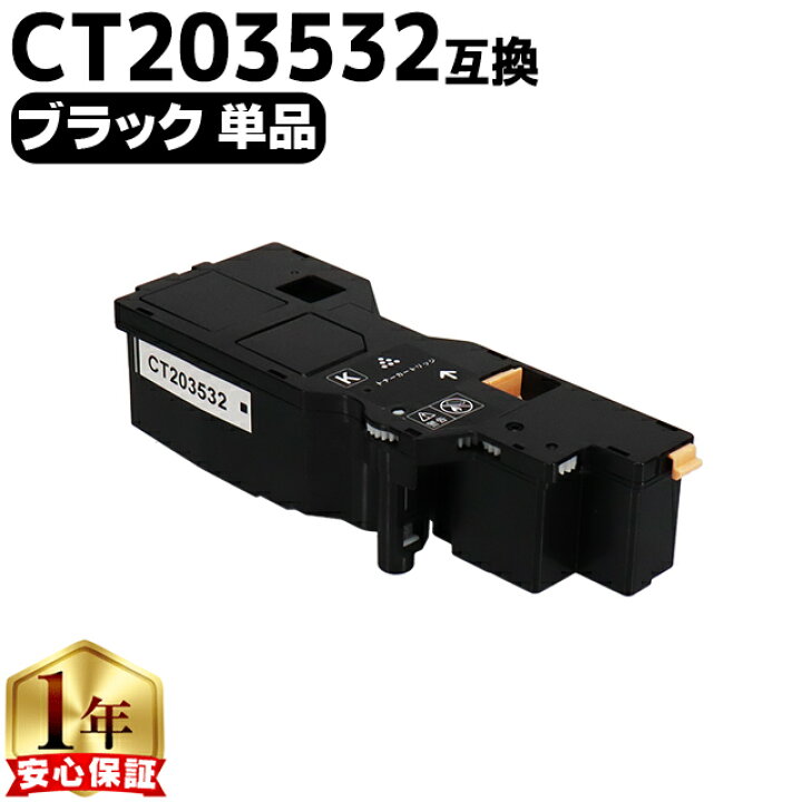 楽天市場】☆10%オフクーポン配布中 【即納/大容量サイズ】 富士  