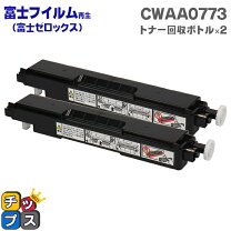 楽天市場】トナー回収ボトル 富士ゼロックスの通販