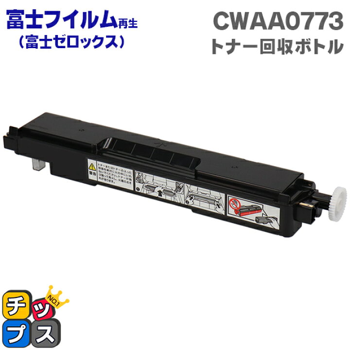 楽天市場】☆マラソンP最大20倍 富士フイルム（富士ゼロックス 