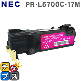 楽天市場 5750c トナー インクのチップスの通販