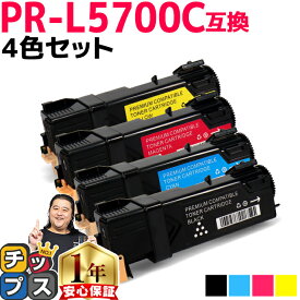 エヌイーシー用 NEC用 PR-L5700C PR-L5700C-4PK 4色セット 互換トナーカートリッジ pr-l5700c 内容： PR-L5700C-24K PR-L5700C-18C PR-L5700C-17M PR-L5700C-16Y 機種： MultiWriter 5700C MultiWriter 5750C