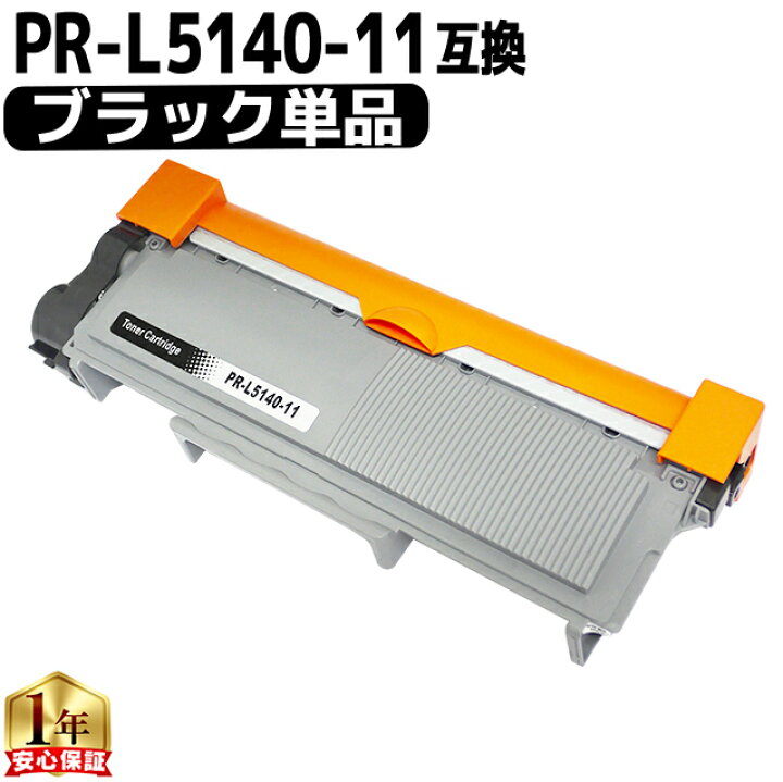 楽天市場】☆年末年始10%オフクーポン配布 【宅配便商品・あす楽】 NEC 