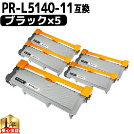 あす楽 NEC用 エヌイーシー PR-L5240-11 ブラック ×5セット 互換トナーカートリッジ nec 内容： PR-L5240-11 機種： MultiWriter 5150 MultiWriter 5240 MultiWriter 200F