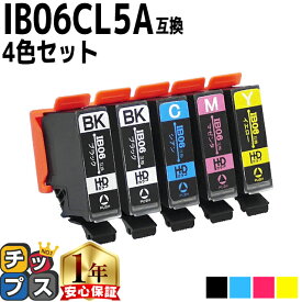 全色顔料 エプソン用 IB06A メガネ IB06CL5A 顔料 4色5本セット 互換インクカートリッジ ib06 機種： PX-S5010 内容： IB06KA IB06CA IB06MA IB06YA