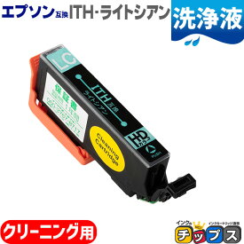 エプソン ガーメントクリーニング液 700ml ガーメントプリンター用サプライ E Sc6cll E Sc6cll700 ユーロポートヤフーショップ 通販 Yahoo ショッピング