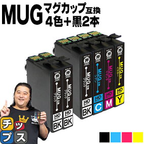 楽天市場 インクカートリッジ 人気ランキング1位 売れ筋商品