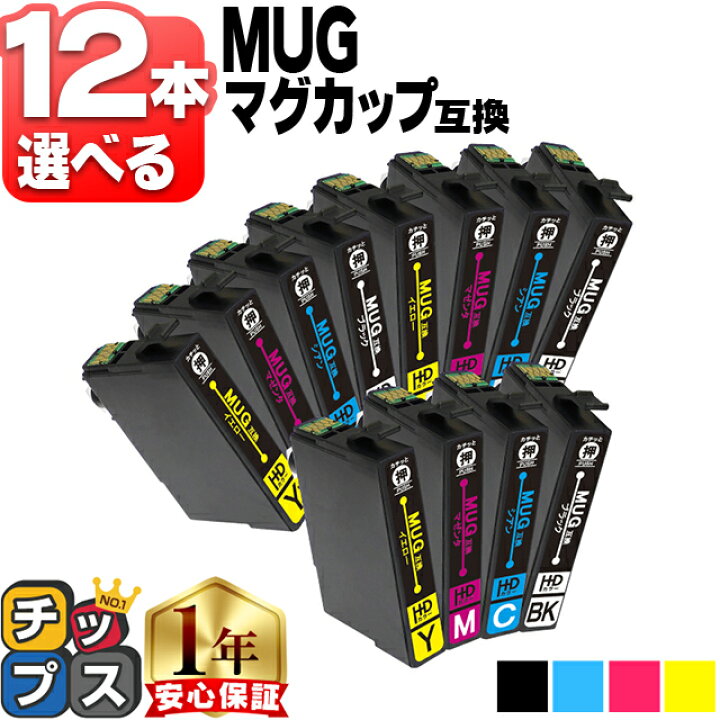 楽天市場】☆エントリーでP10倍アップ すきな色を12本選べる エプソン