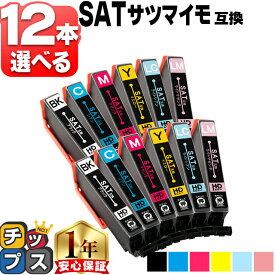 12本選べる エプソン用 SAT サツマイモ SAT-6CL 6色 互換インクカートリッジ 便利な残量表示機能付き 内容： SAT-BK SAT-C SAT-M SAT-Y SAT-LC SAT-LM 機種： EP-712A EP-713A EP-724A EP-812A EP-813A EP-824A EP-815A EP-715A